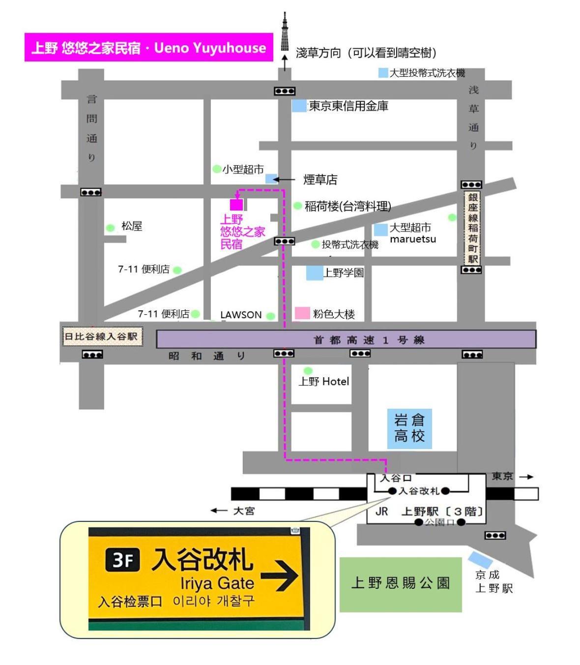 Ueno Yuyuhouse 1ldk For Rent, Close To Senso-ji Temple,kaminarimon Gate,kappabashi Dougu Street,akihabara,shinjuku And Disneyland * Tokyo