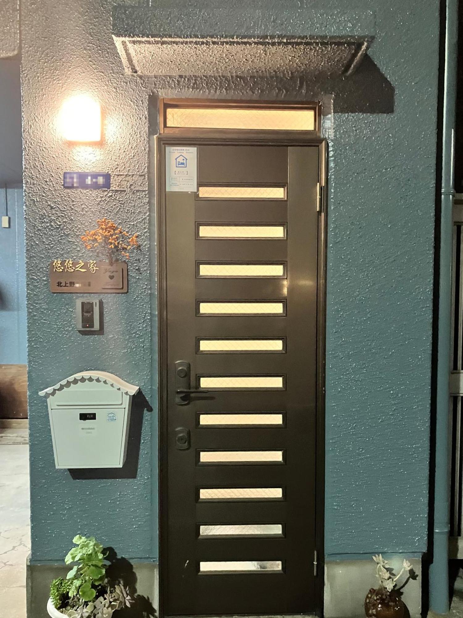 Ueno Yuyuhouse 1ldk For Rent, Close To Senso-ji Temple,kaminarimon Gate,kappabashi Dougu Street,akihabara,shinjuku And Disneyland Holiday home