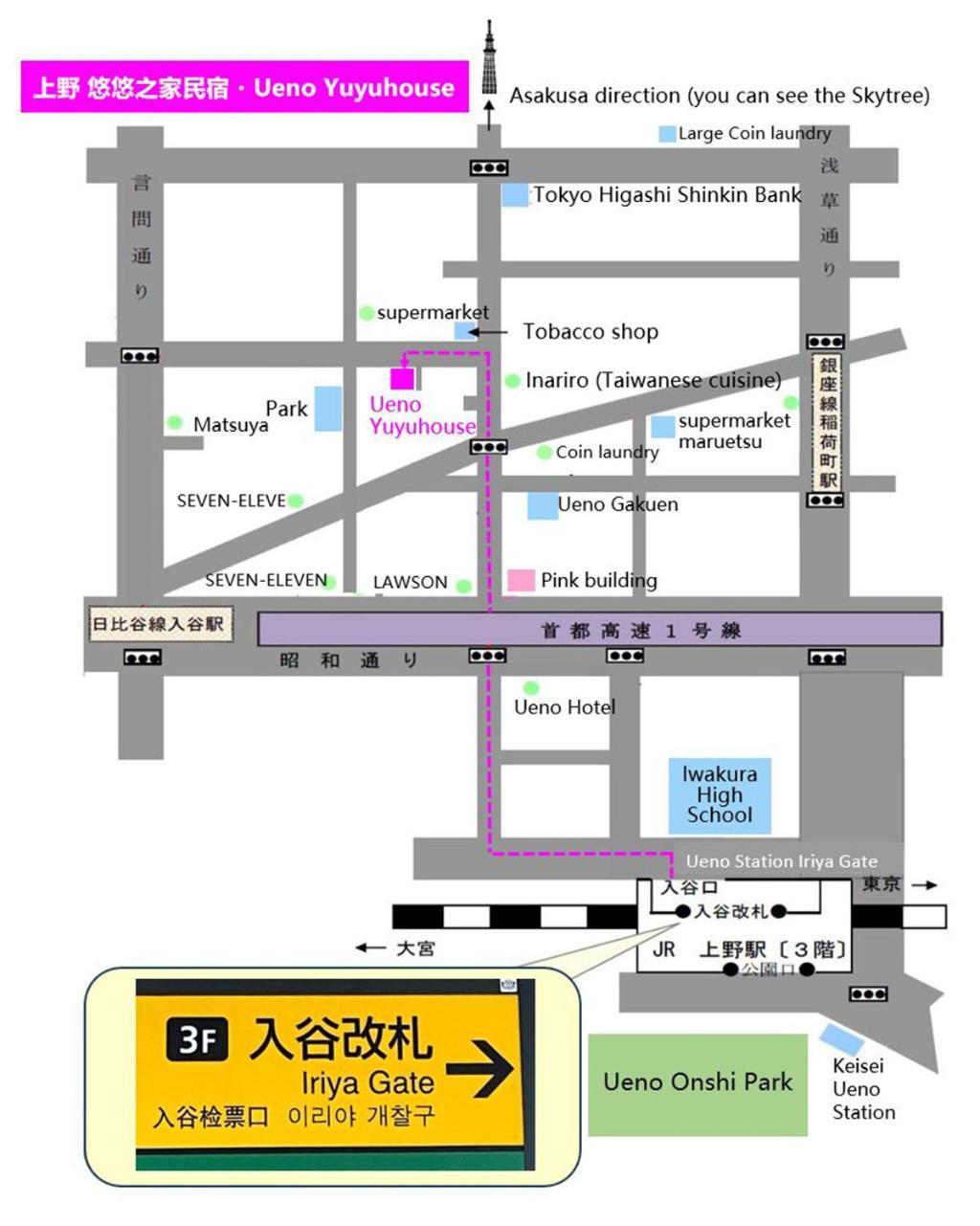 Ueno Yuyuhouse 1ldk For Rent, Close To Senso-ji Temple,kaminarimon Gate,kappabashi Dougu Street,akihabara,shinjuku And Disneyland